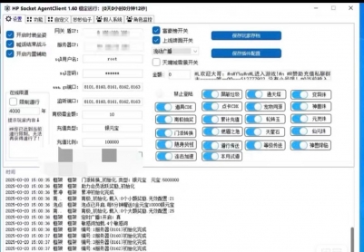 1.6防崩插件，下载器制作