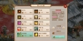 问道手游三界封神