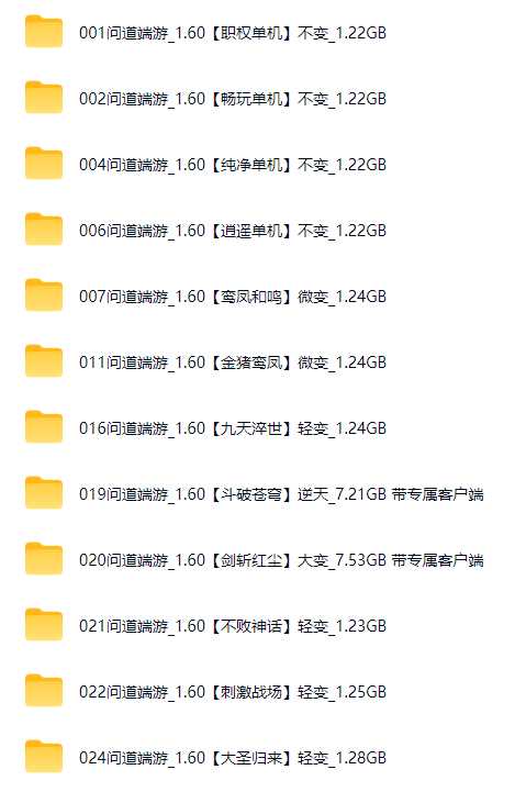 游戏专区.png