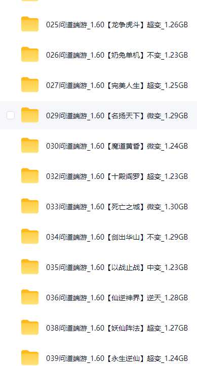 游戏专区2.png