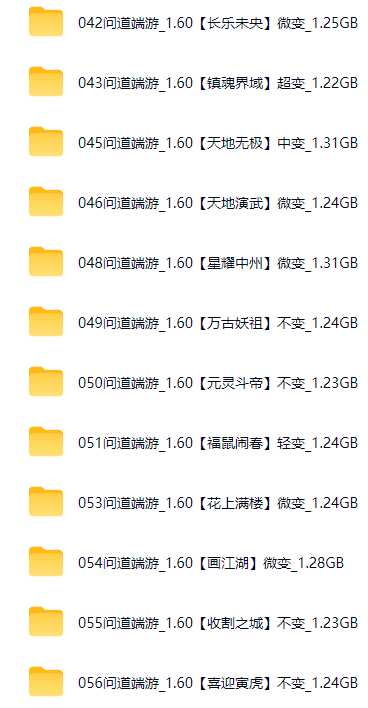 游戏专区3.png
