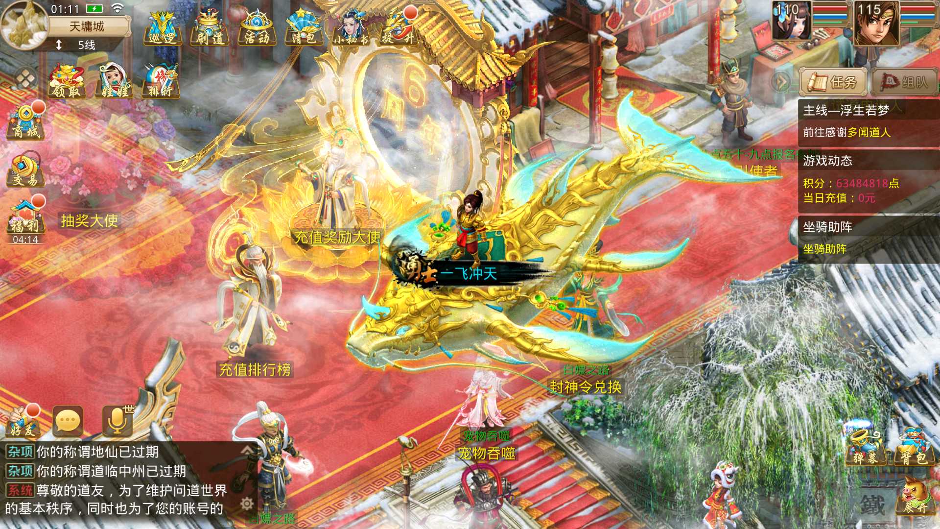 Screenshot_20231018-011107.png