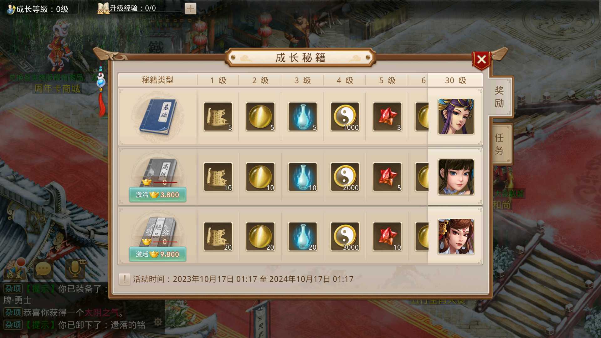 Screenshot_20231018-011707.png