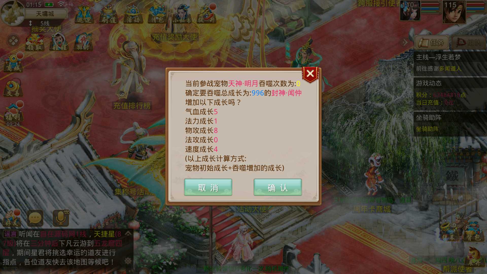 Screenshot_20231018-011556.png