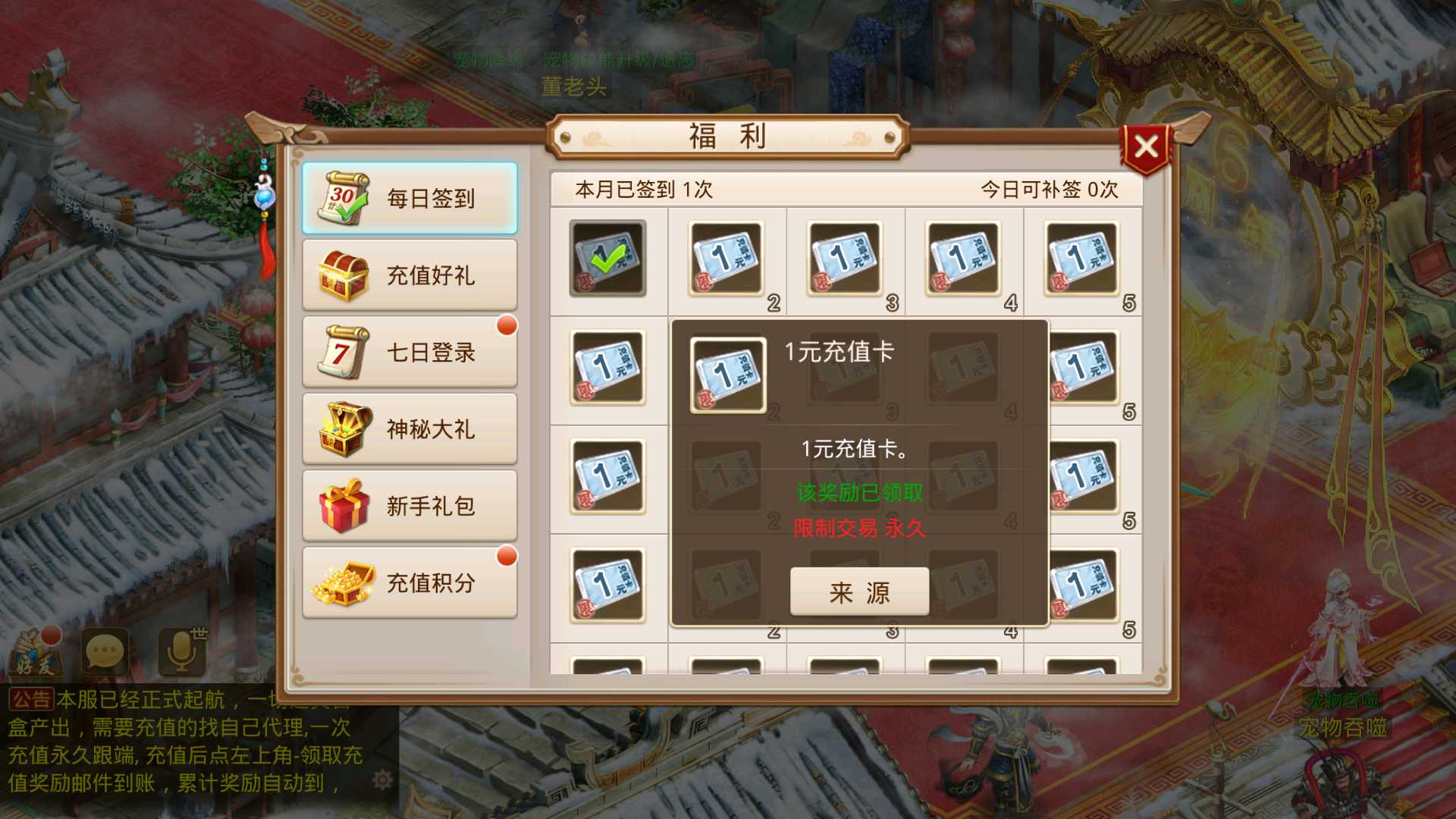 Screenshot_20231018-011148.png