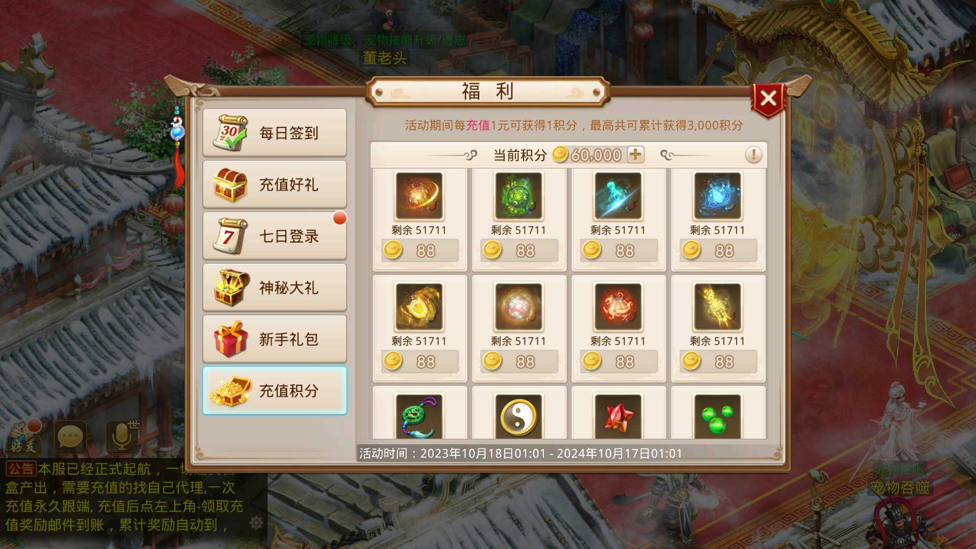 Screenshot_20231018-011158.png